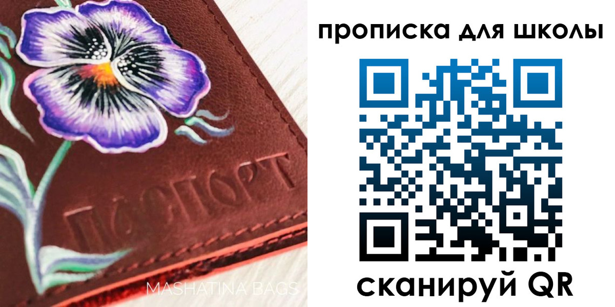 прописка гарантия в Буинске