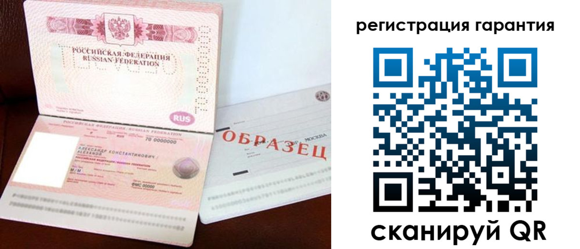 временная регистрация надежно в Буинске