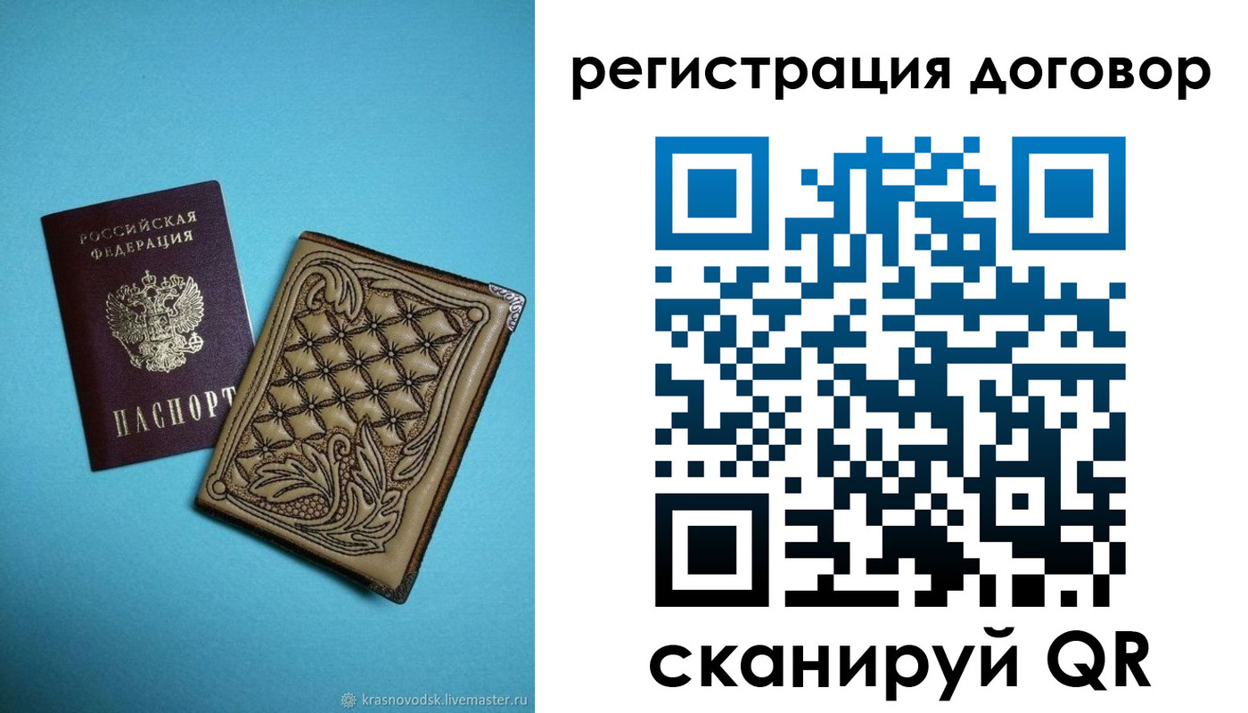 временная регистрация госуслуги в Буинске